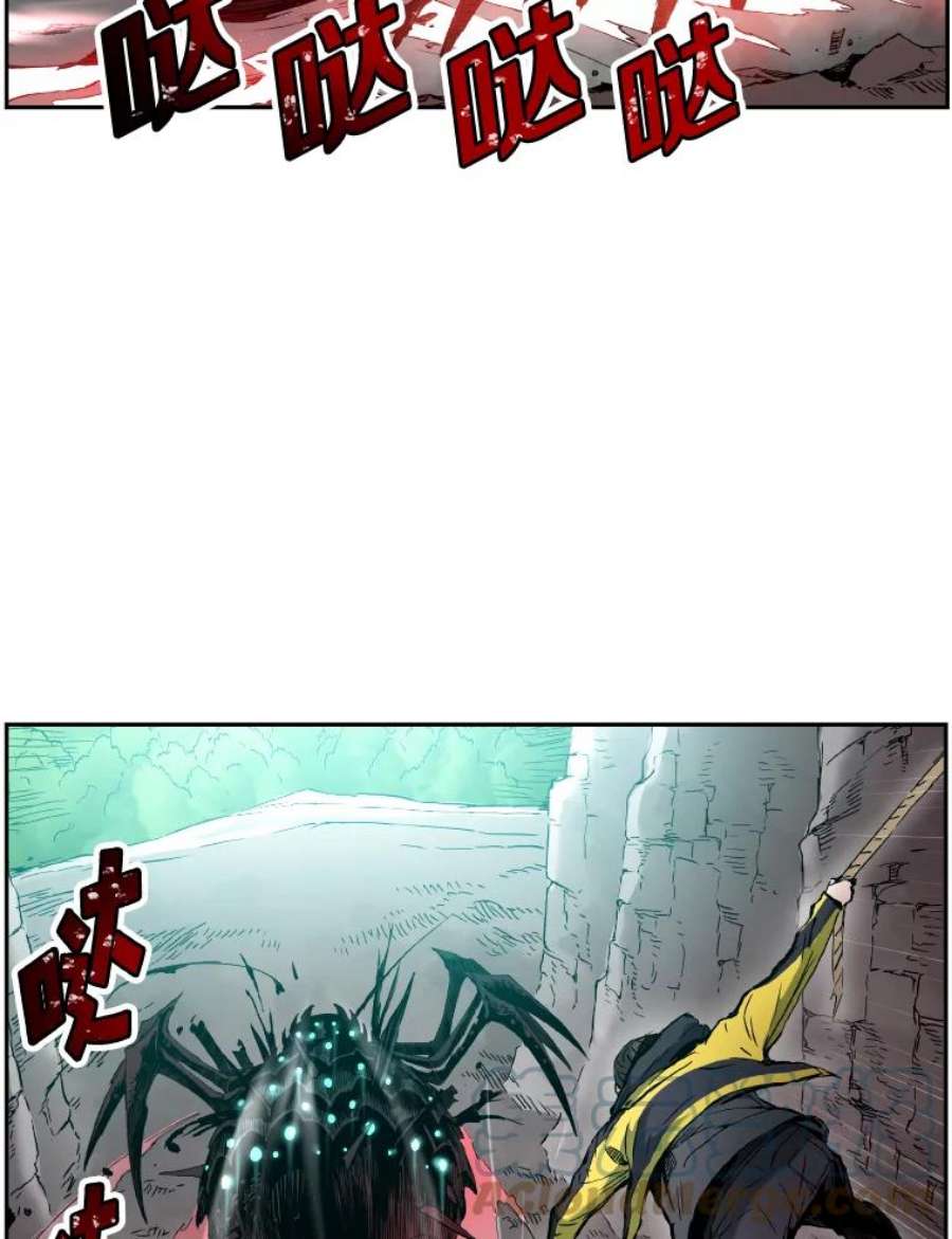 破碎的圣神剑漫画,12.猎物与陷阱 13图