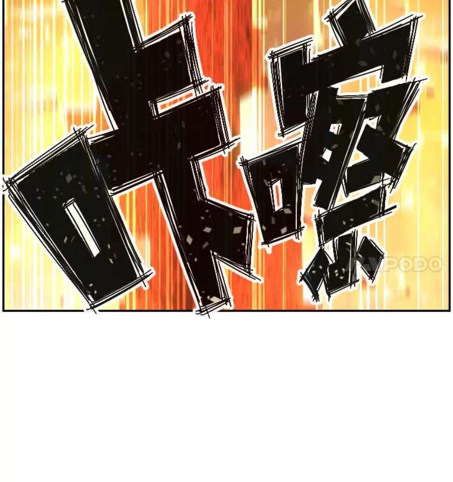 破碎的圣神剑漫画,12.猎物与陷阱 90图