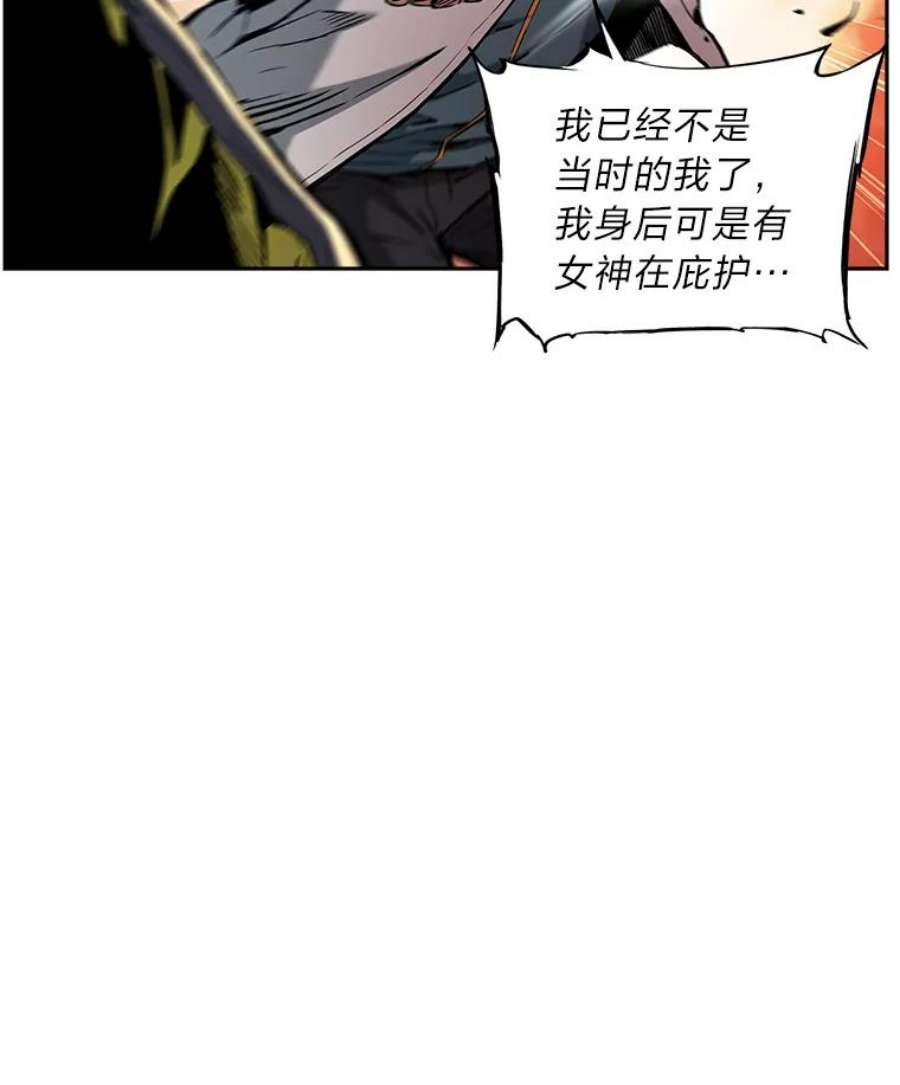 破碎圣座的回归漫画最新章节漫画,13.收网 88图