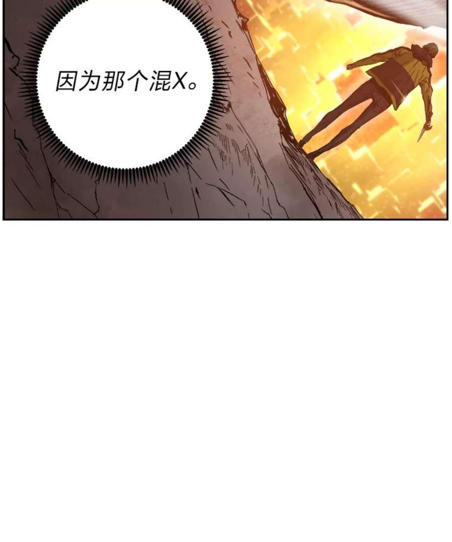 破碎圣座的回归漫画最新章节漫画,13.收网 115图