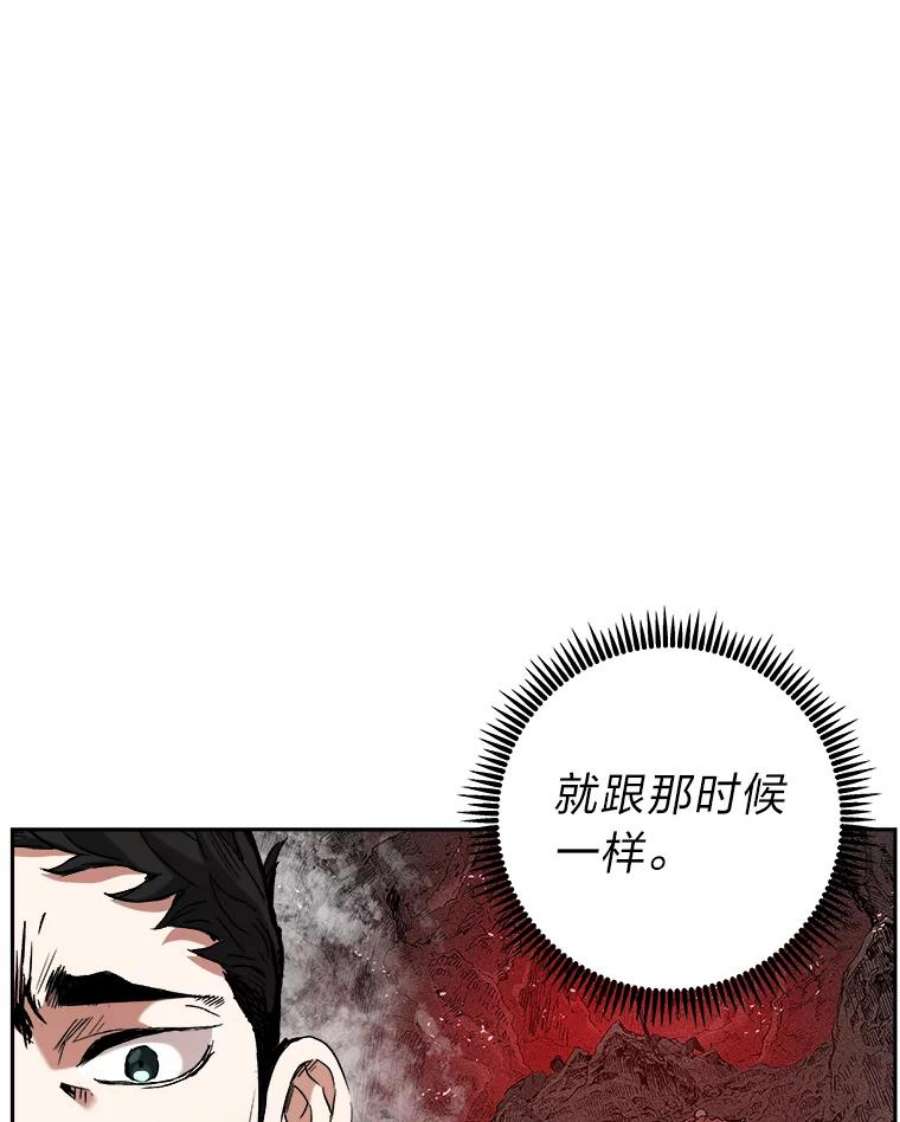 破碎圣座的回归漫画最新章节漫画,13.收网 39图