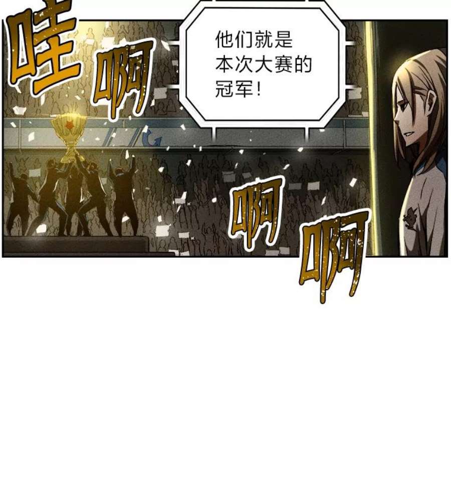 破碎圣座的回归漫画最新章节漫画,13.收网 104图