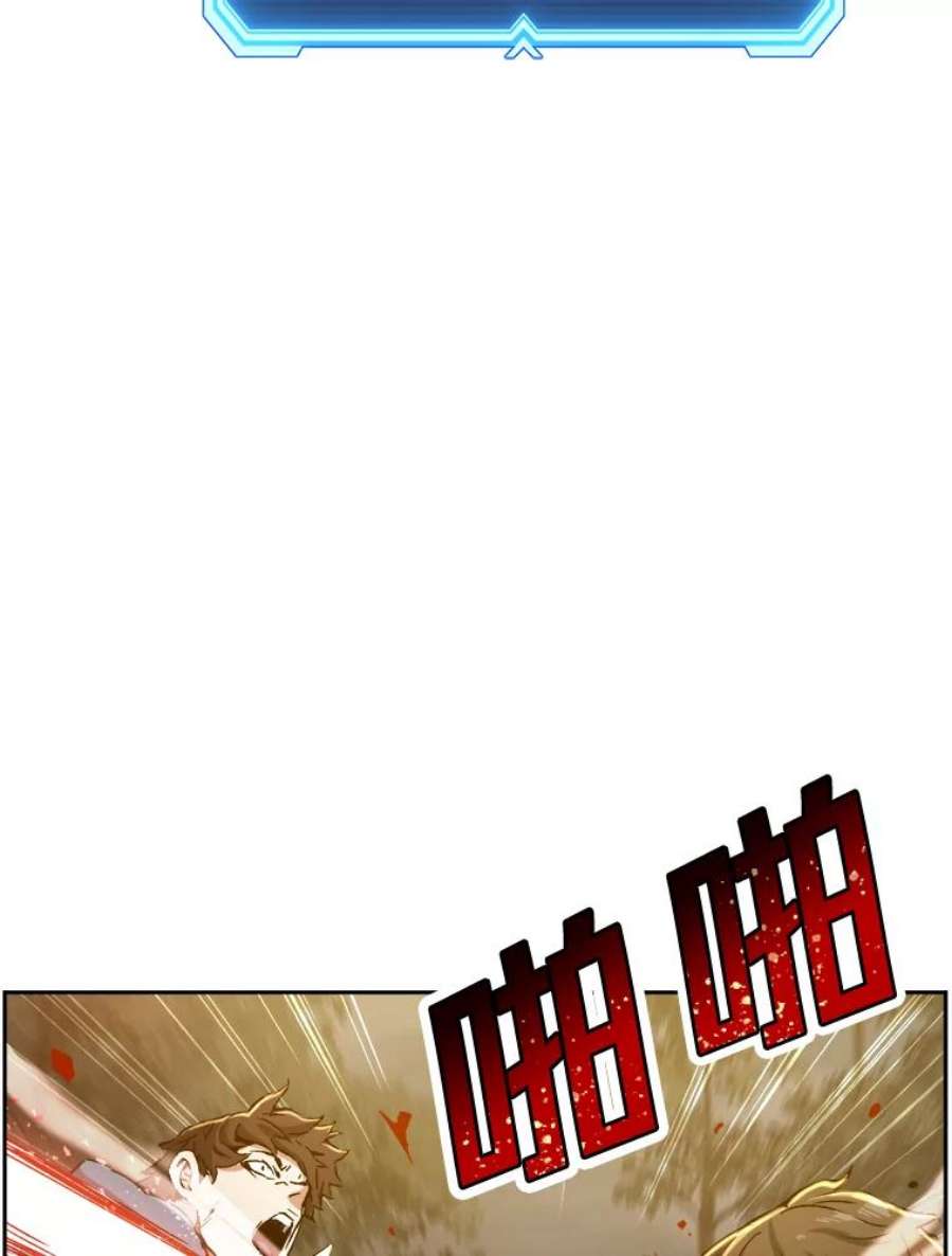 破碎圣座的回归漫画最新章节漫画,13.收网 12图