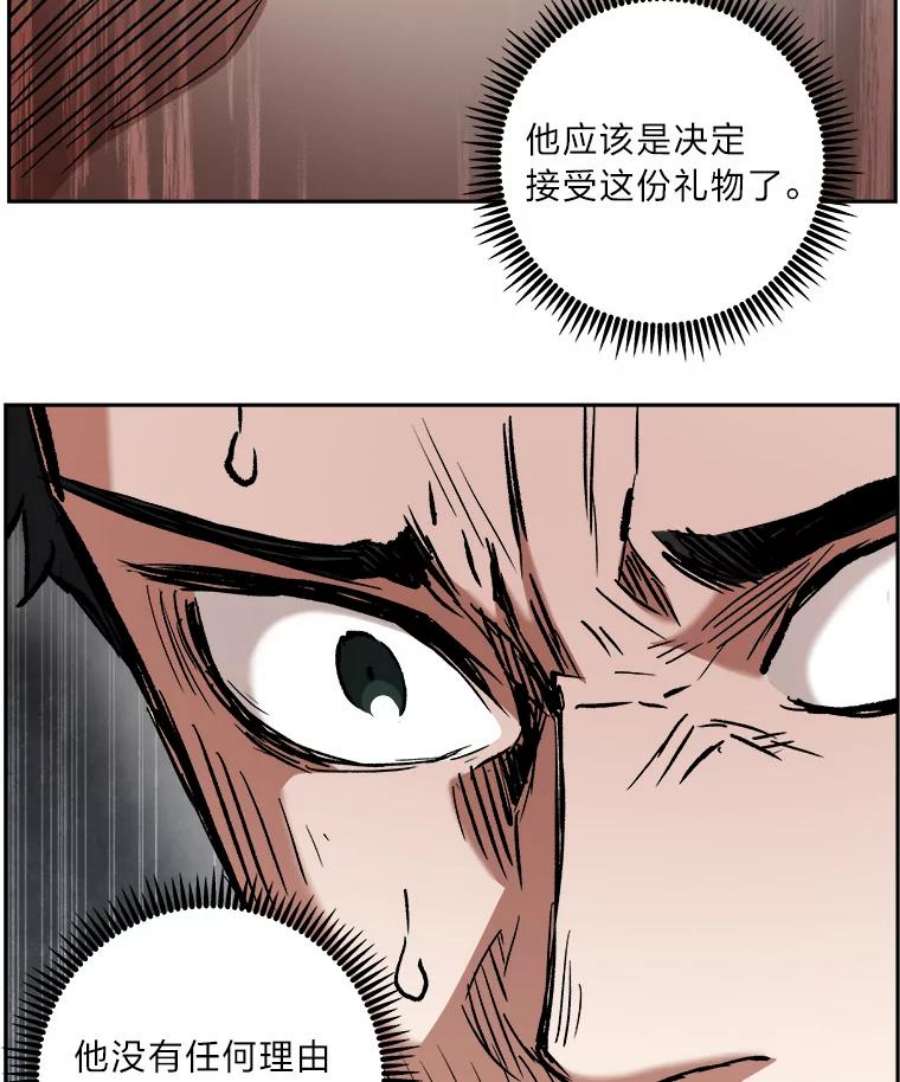 破碎的圣神剑漫画,14.回归地球 40图