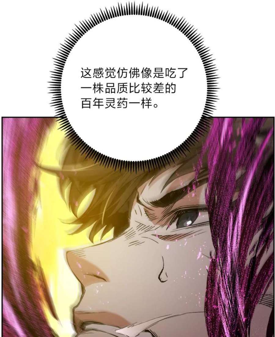 破碎的圣神剑漫画,14.回归地球 24图