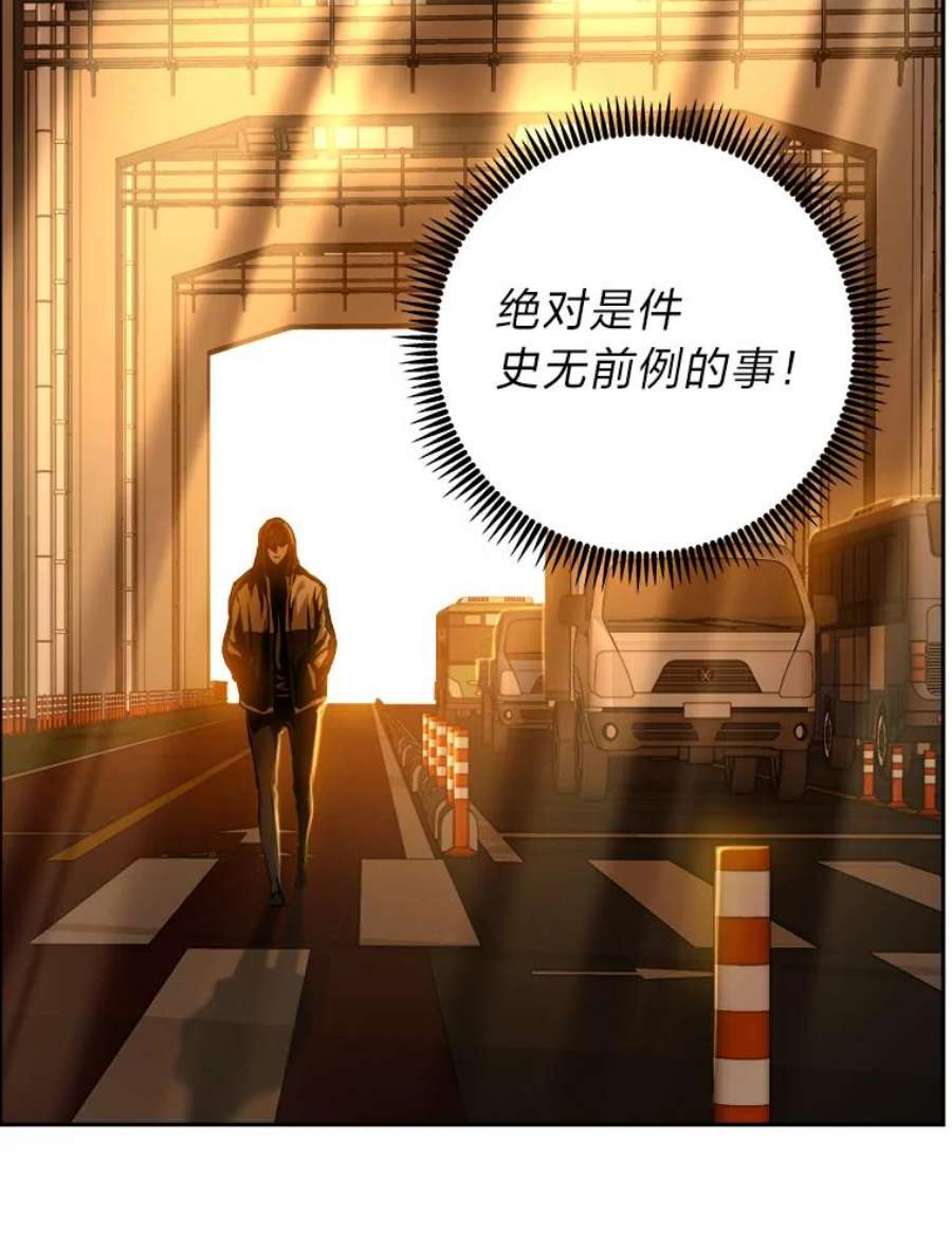 破碎的圣神剑漫画,15.回家 12图