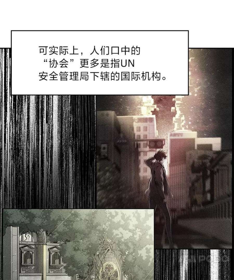 破碎的圣神剑漫画,15.回家 51图