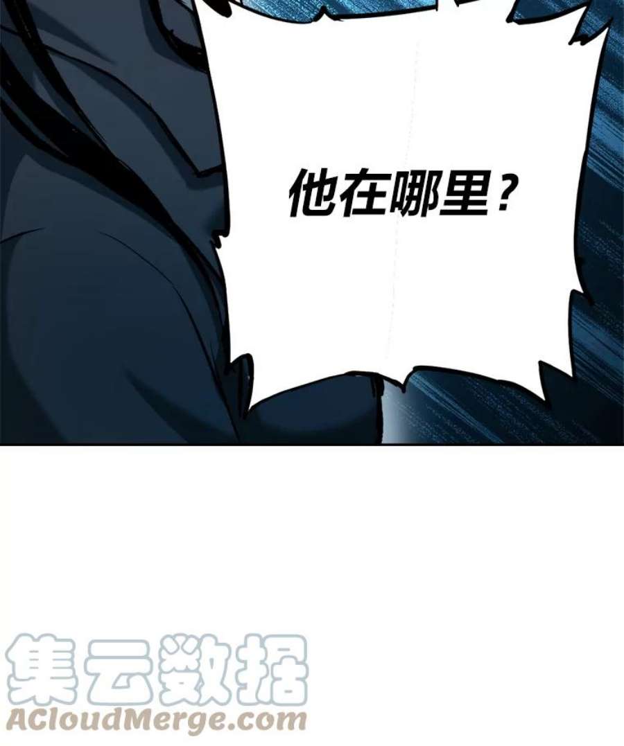 破碎的圣神剑漫画,15.回家 89图