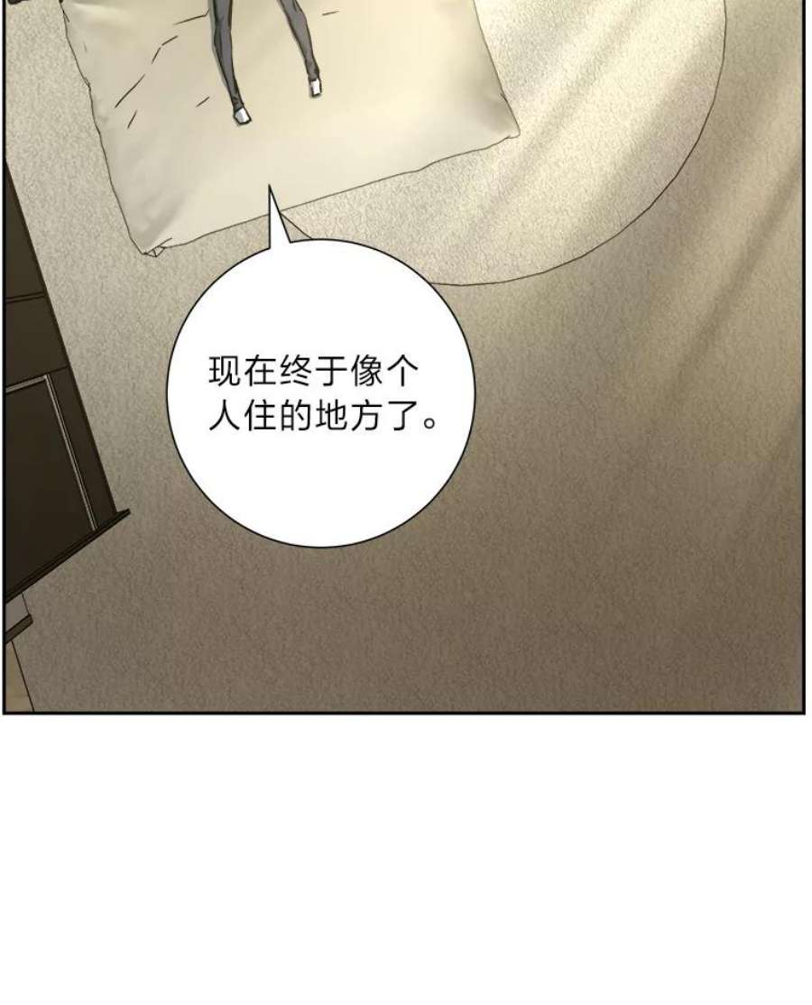 破碎圣座的回归结局漫画,16.家庭 76图