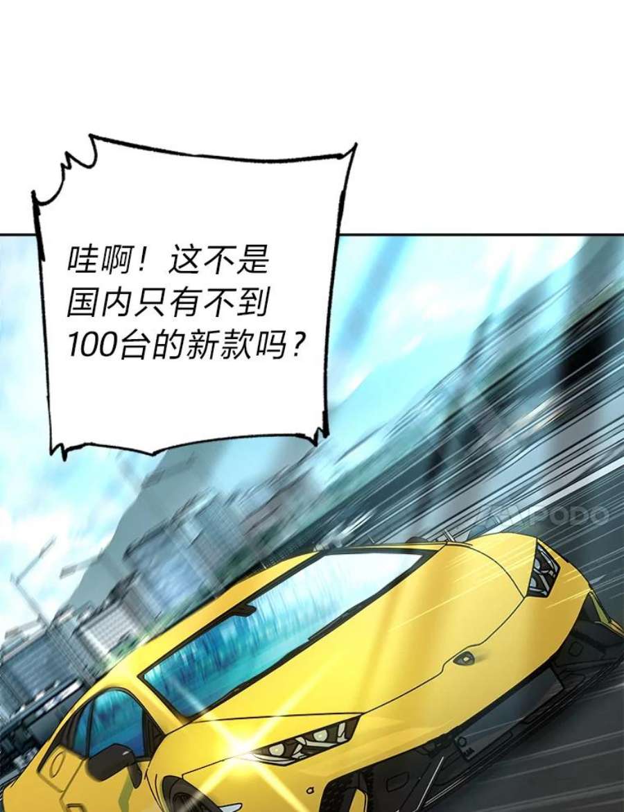 破碎圣座的回归结局漫画,16.家庭 70图