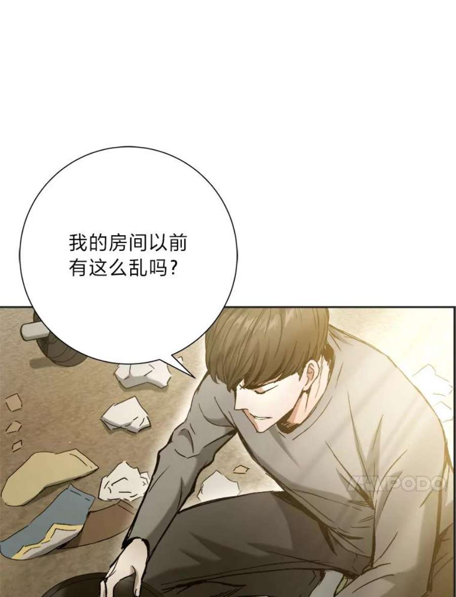 破碎圣座的回归结局漫画,16.家庭 60图