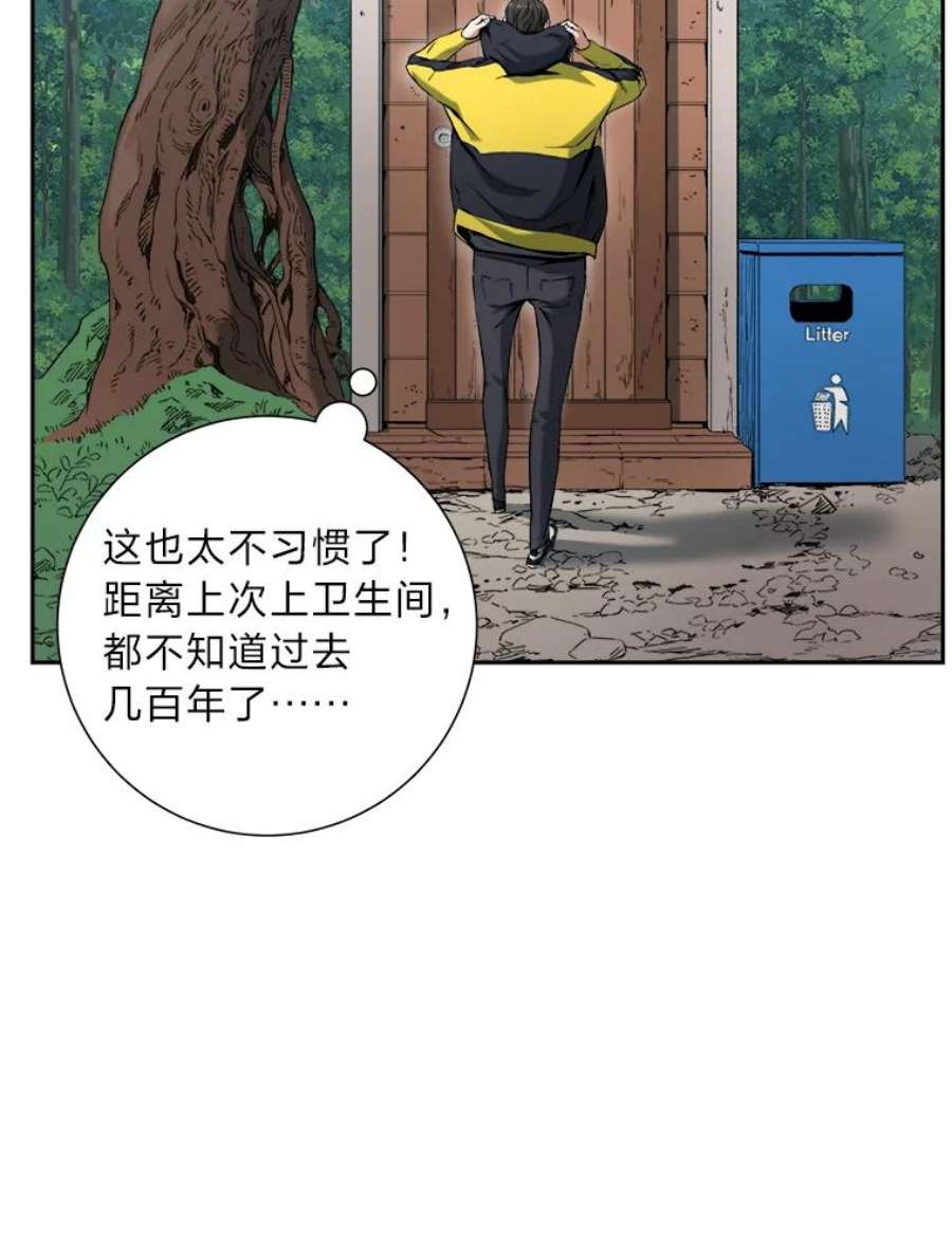 破碎圣座的回归结局漫画,17.十毒不侵 19图