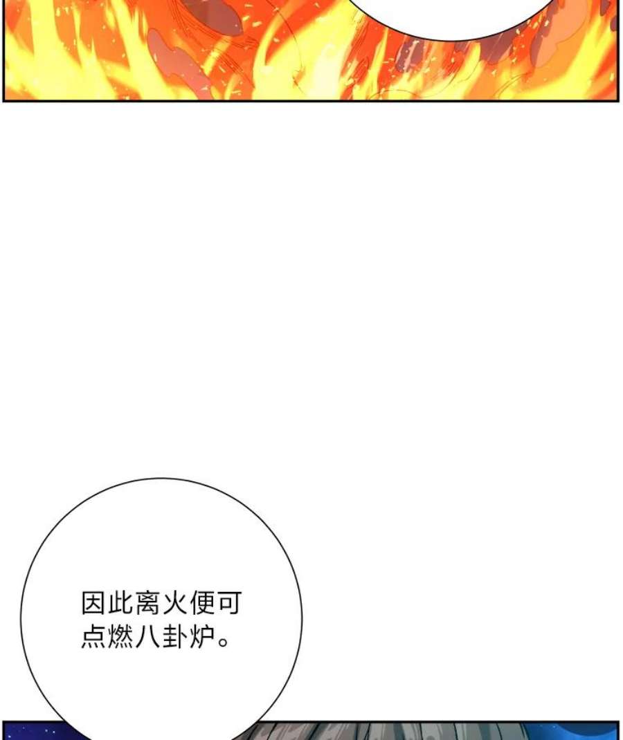 破碎圣座的回归结局漫画,17.十毒不侵 56图