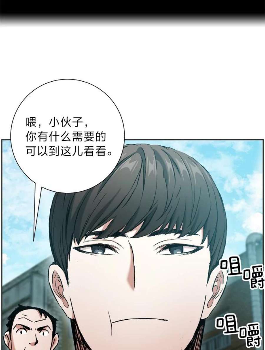 破碎圣座的回归结局漫画,17.十毒不侵 140图