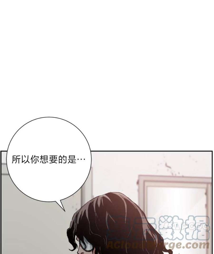 破碎圣座的回归漫画最新章节漫画,18.甲乙方的关系 109图