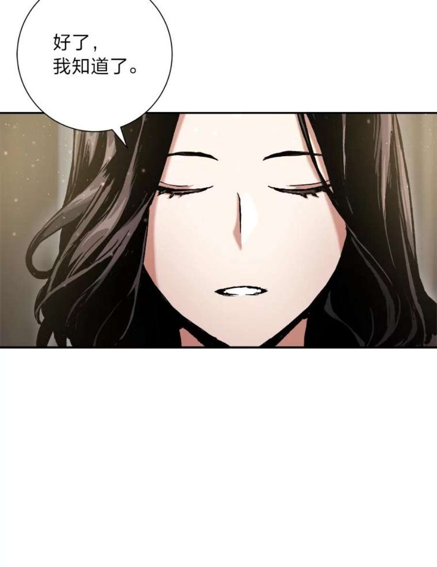 破碎圣座的回归漫画最新章节漫画,18.甲乙方的关系 68图