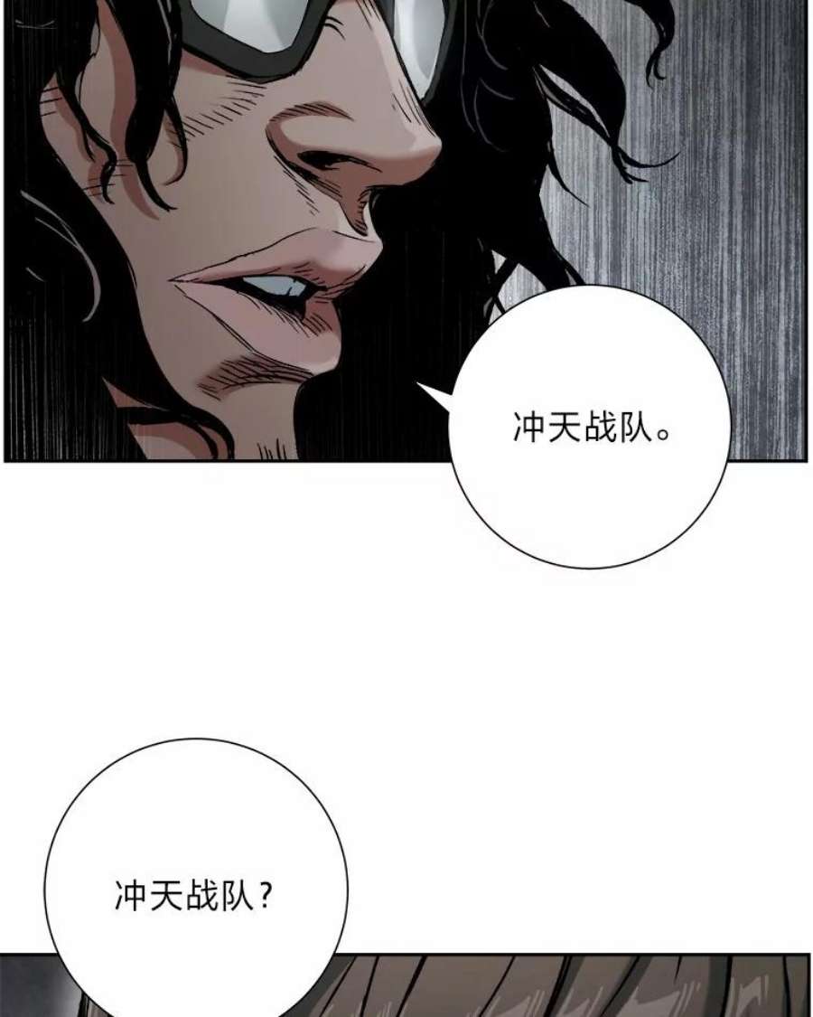 破碎圣座的回归漫画最新章节漫画,19.贝斯特拉的坟墓 26图