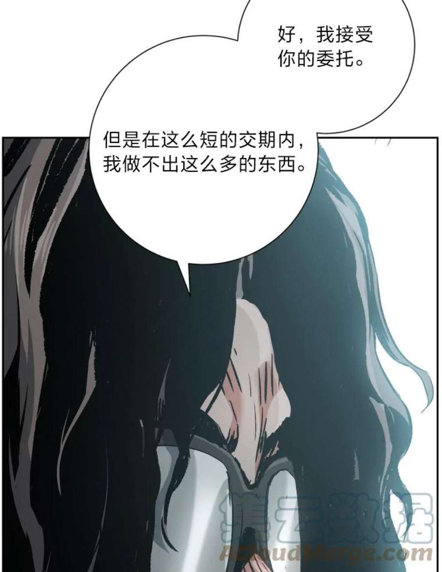 破碎圣座的回归漫画最新章节漫画,19.贝斯特拉的坟墓 13图