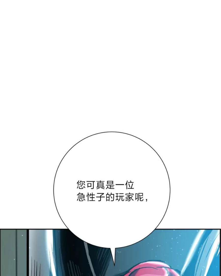 破碎圣座的回归漫画最新章节漫画,19.贝斯特拉的坟墓 135图