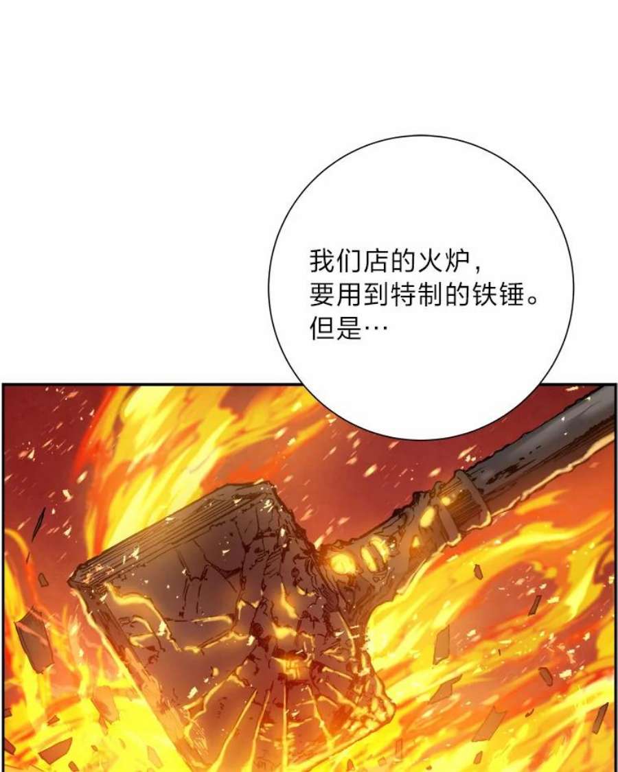 破碎圣座的回归漫画最新章节漫画,19.贝斯特拉的坟墓 19图