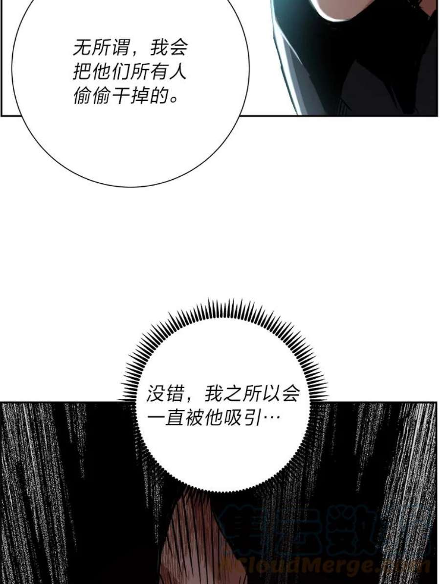 破碎圣座的回归漫画最新章节漫画,19.贝斯特拉的坟墓 33图