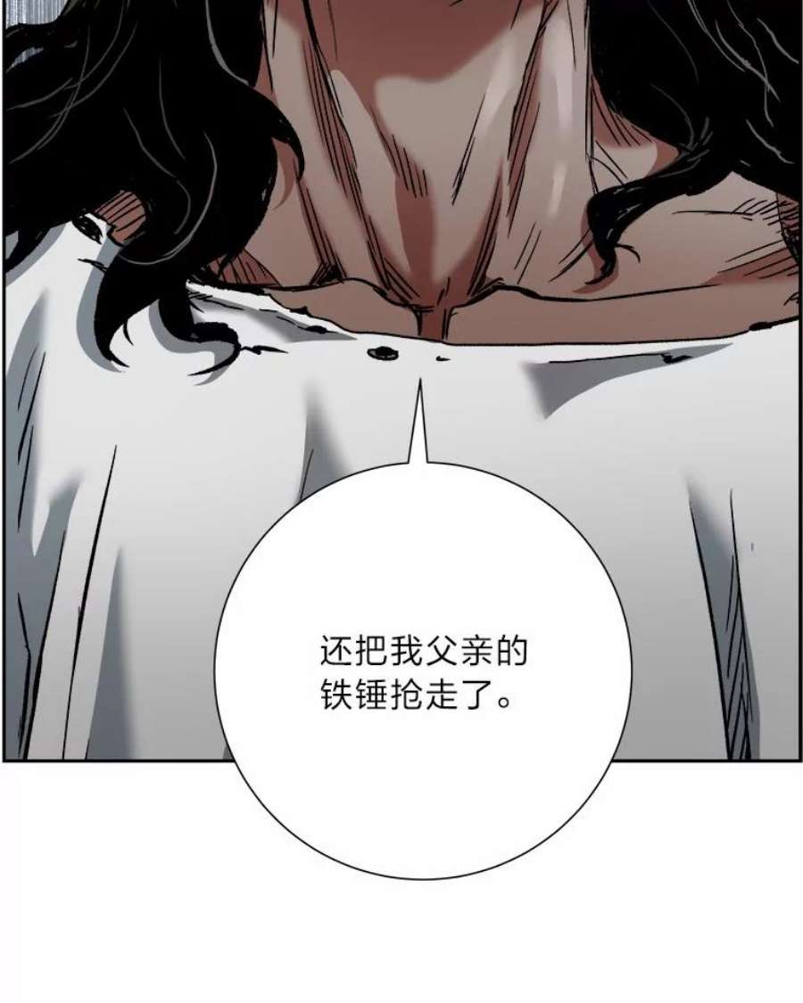 破碎圣座的回归漫画最新章节漫画,19.贝斯特拉的坟墓 23图