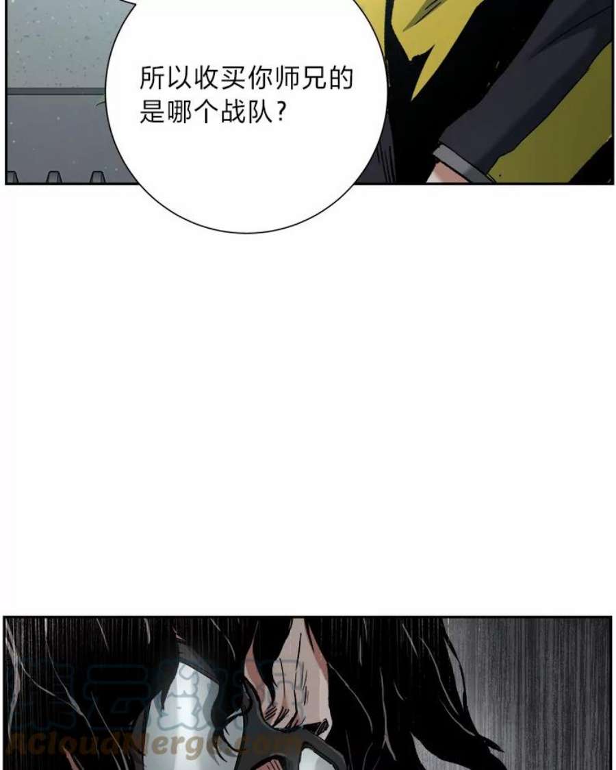 破碎圣座的回归漫画最新章节漫画,19.贝斯特拉的坟墓 25图