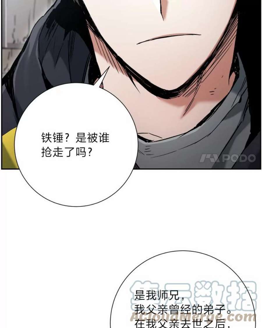 破碎圣座的回归漫画最新章节漫画,19.贝斯特拉的坟墓 21图