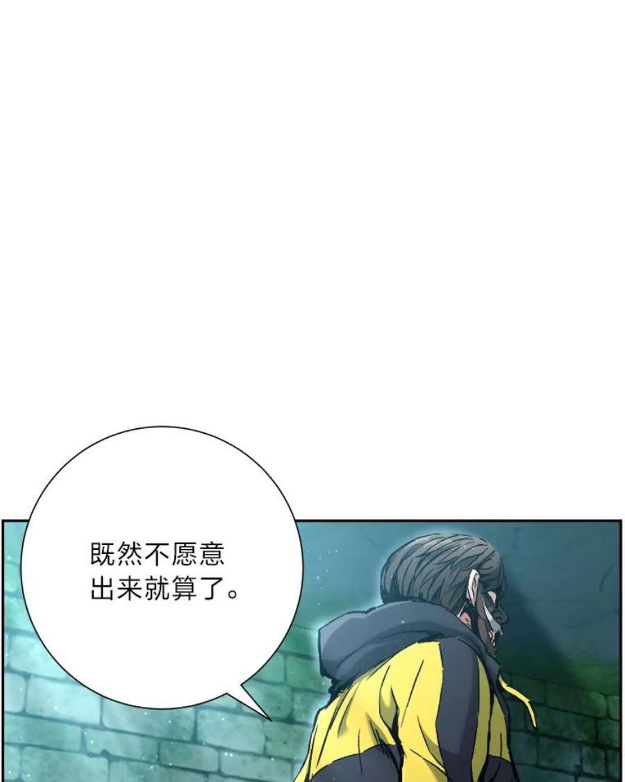 破碎圣座的回归漫画最新章节漫画,19.贝斯特拉的坟墓 131图