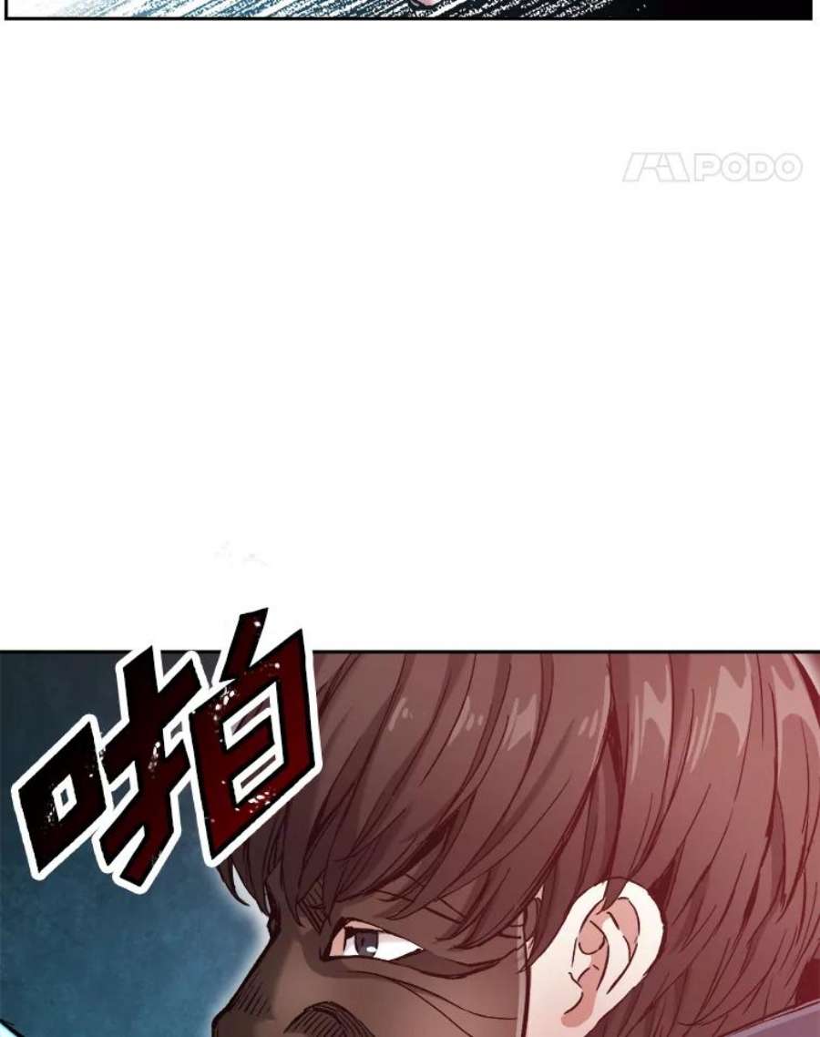 破碎圣座的回归漫画最新章节漫画,19.贝斯特拉的坟墓 96图