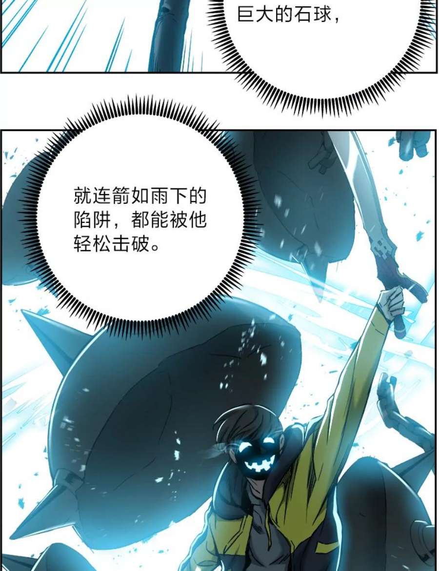 破碎圣座的回归漫画最新章节漫画,20.使者的报告书 87图