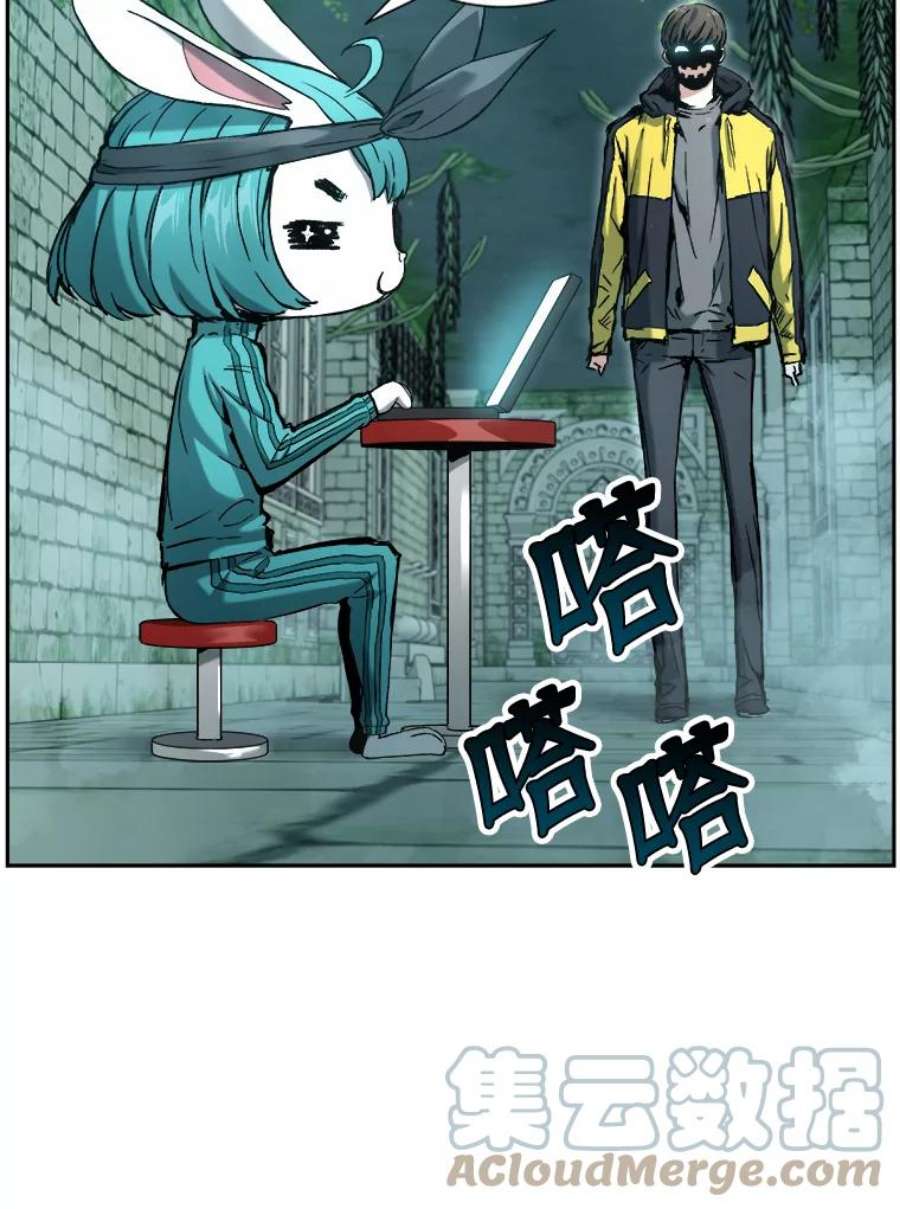 破碎圣座的回归漫画最新章节漫画,20.使者的报告书 17图