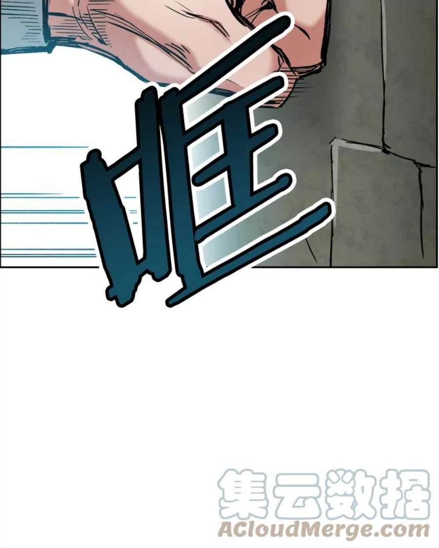 破碎圣座的回归漫画最新章节漫画,20.使者的报告书 49图