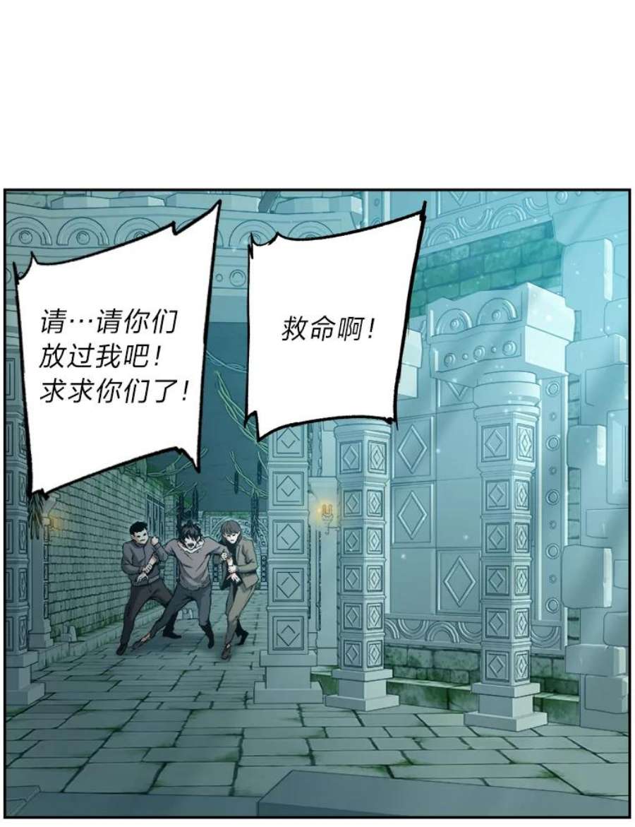 破碎圣座的回归漫画最新章节漫画,20.使者的报告书 54图