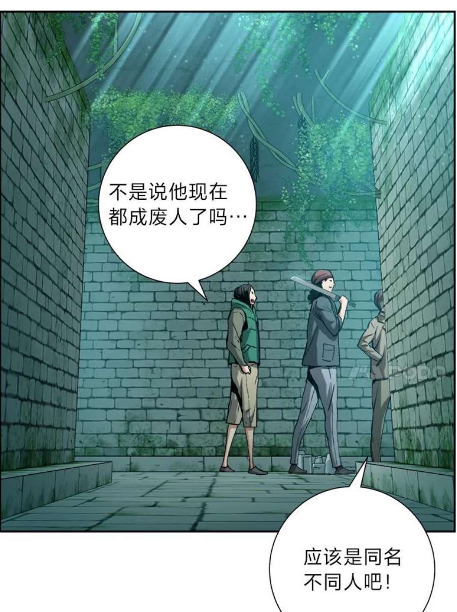 破碎圣座的回归漫画最新章节漫画,21.死亡的到来 82图