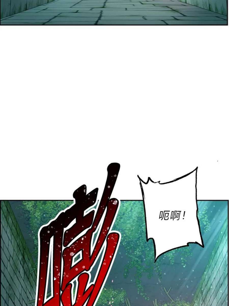 破碎圣座的回归漫画最新章节漫画,21.死亡的到来 86图