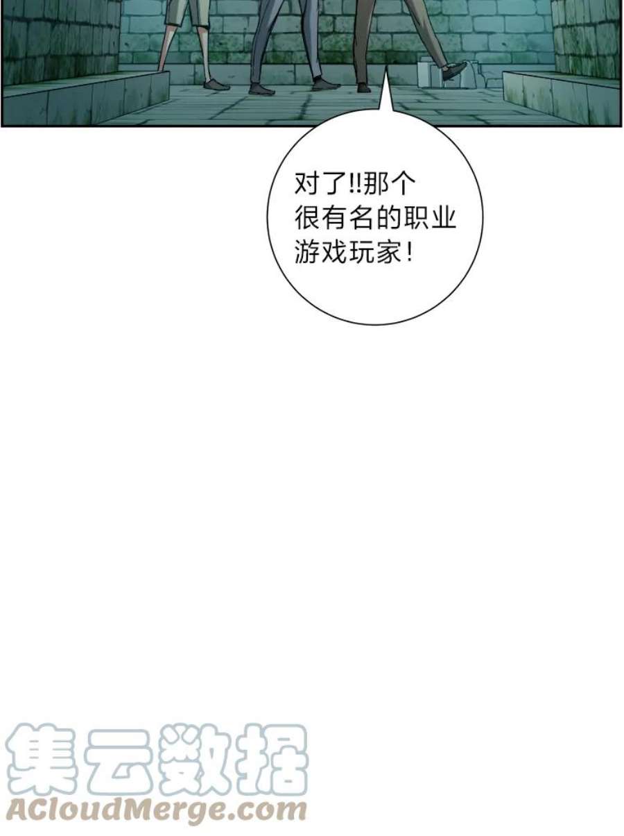 破碎圣座的回归漫画最新章节漫画,21.死亡的到来 81图