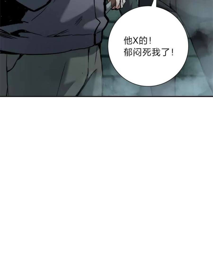 破碎圣座的回归漫画最新章节漫画,21.死亡的到来 30图