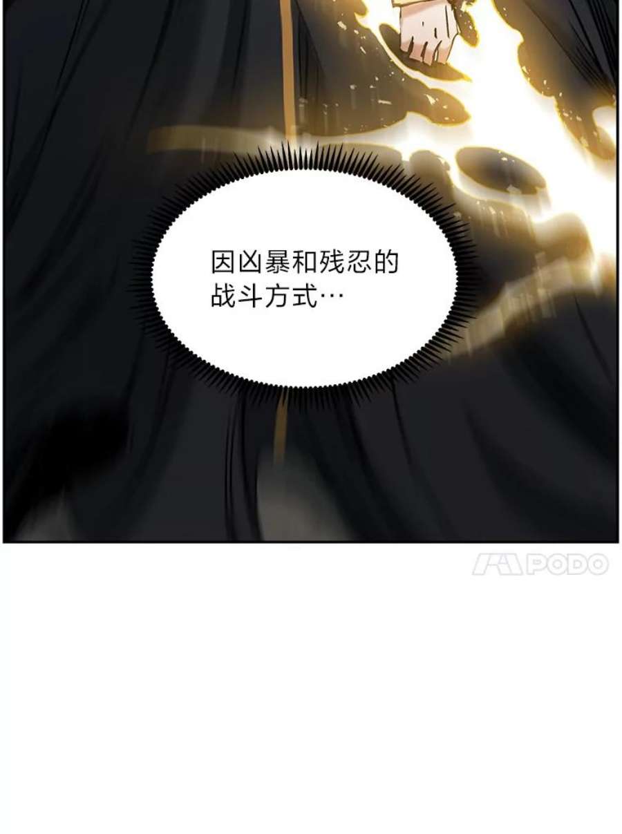 破碎的圣神剑漫画,22.新的恩典 100图