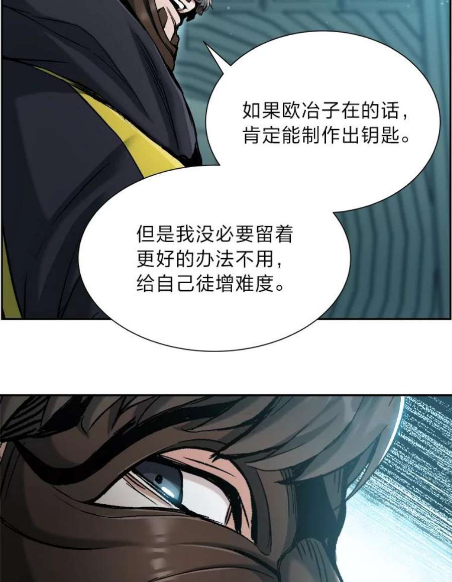 破碎的圣神剑漫画,22.新的恩典 126图