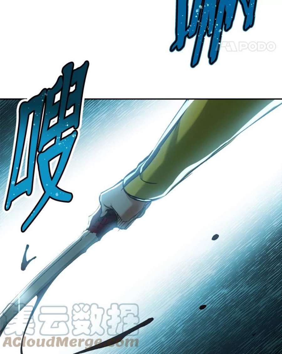 破碎的圣神剑漫画,22.新的恩典 77图