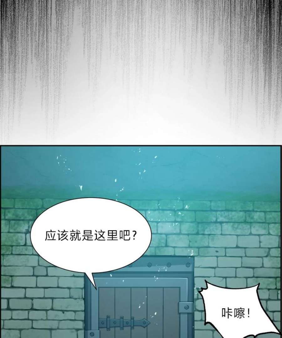 破碎的圣神剑漫画,22.新的恩典 35图