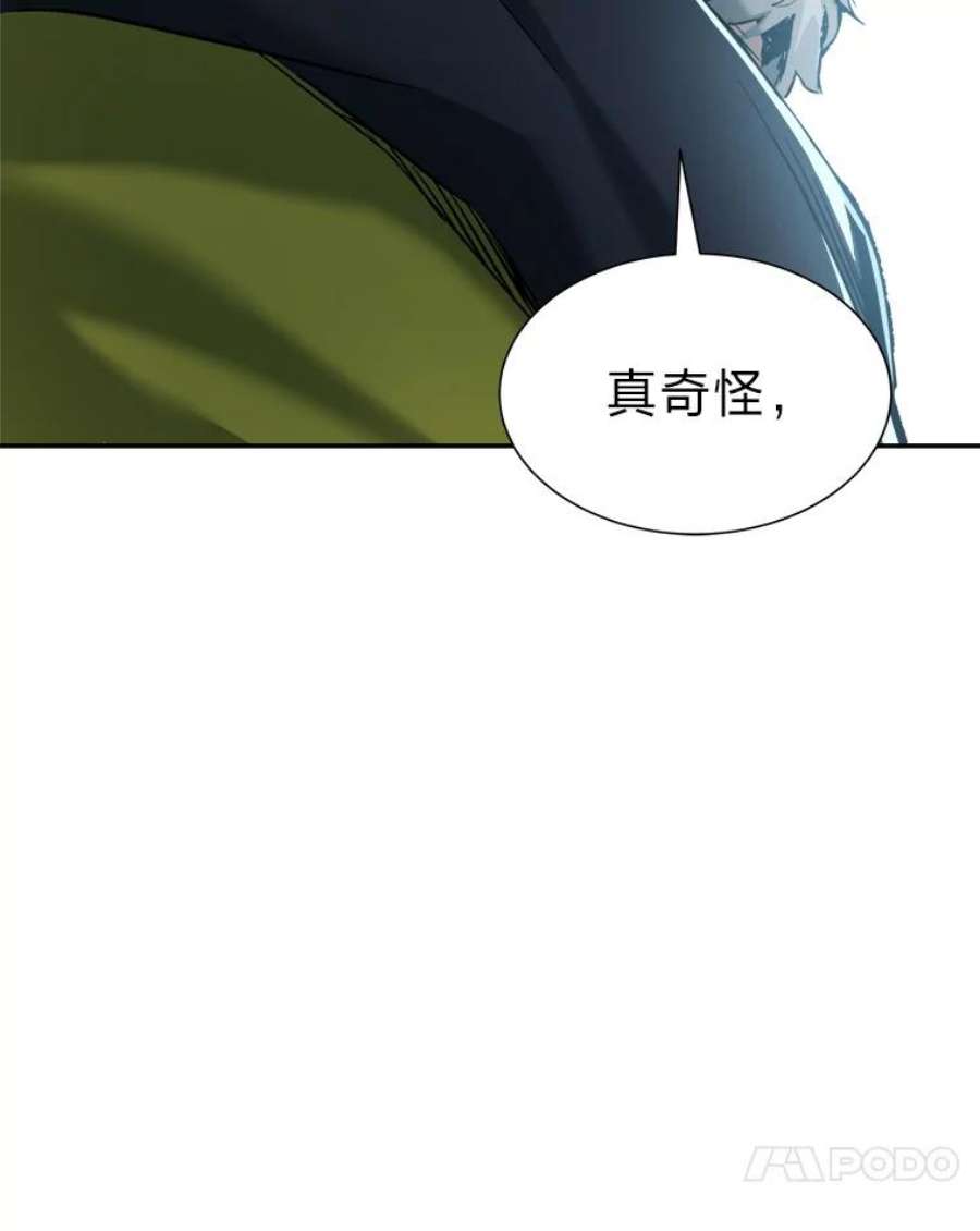 破碎的圣神剑漫画,22.新的恩典 83图