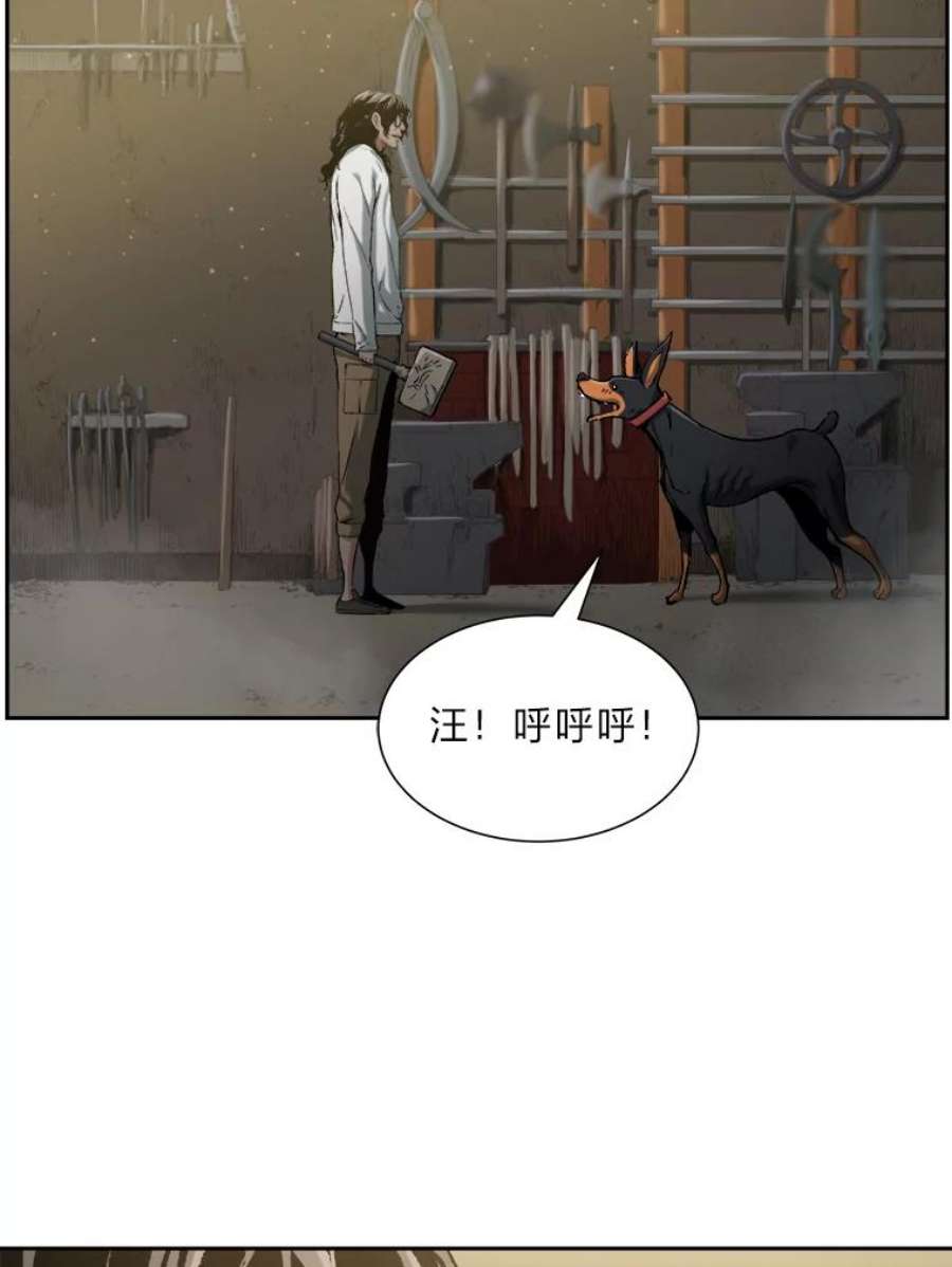 破碎的圣神剑漫画,23.冥冥之中 111图