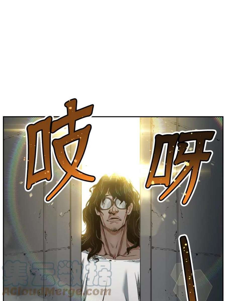 破碎的圣神剑漫画,23.冥冥之中 113图