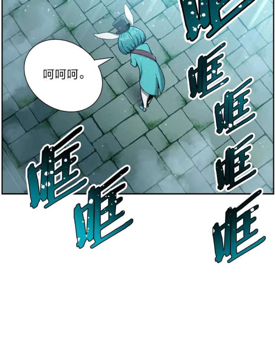 破碎的圣神剑漫画,23.冥冥之中 42图