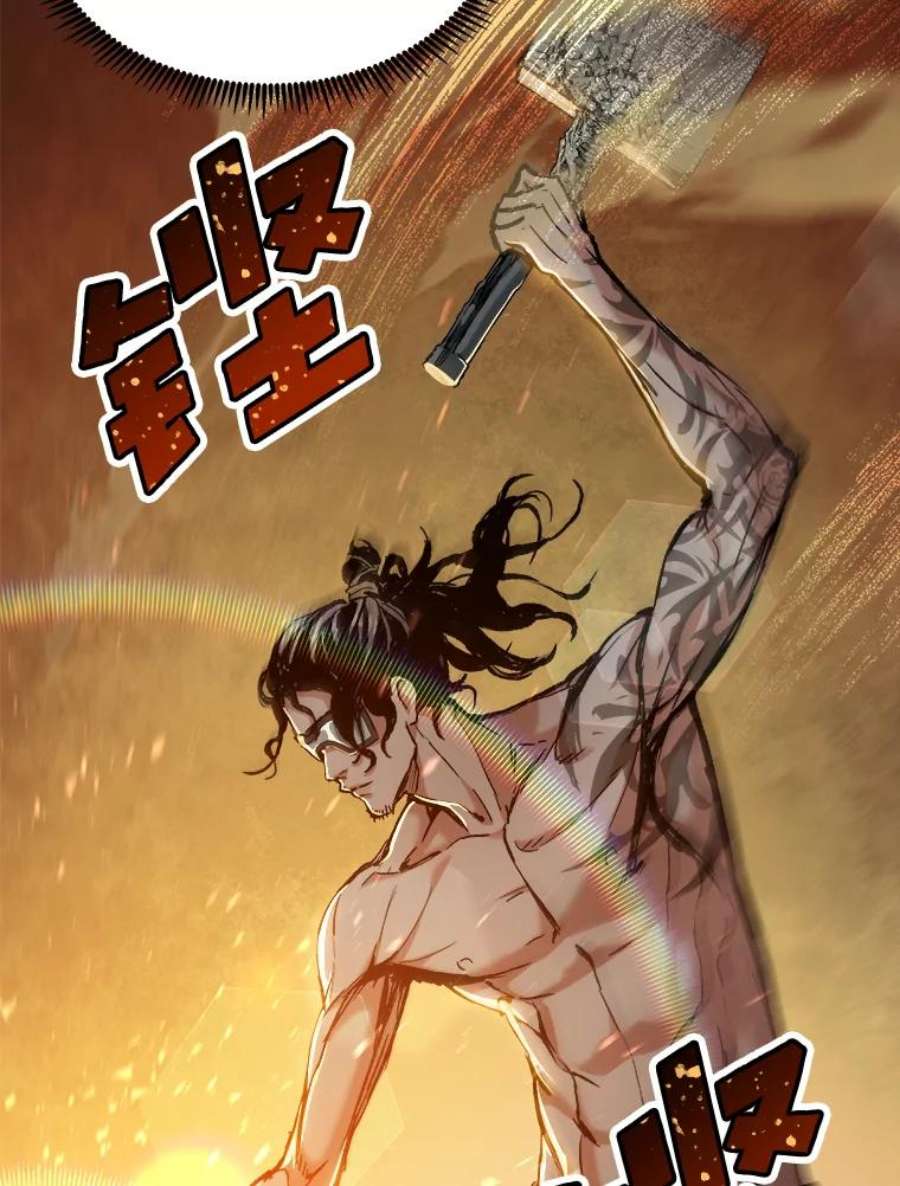 破碎的圣神剑漫画,23.冥冥之中 130图