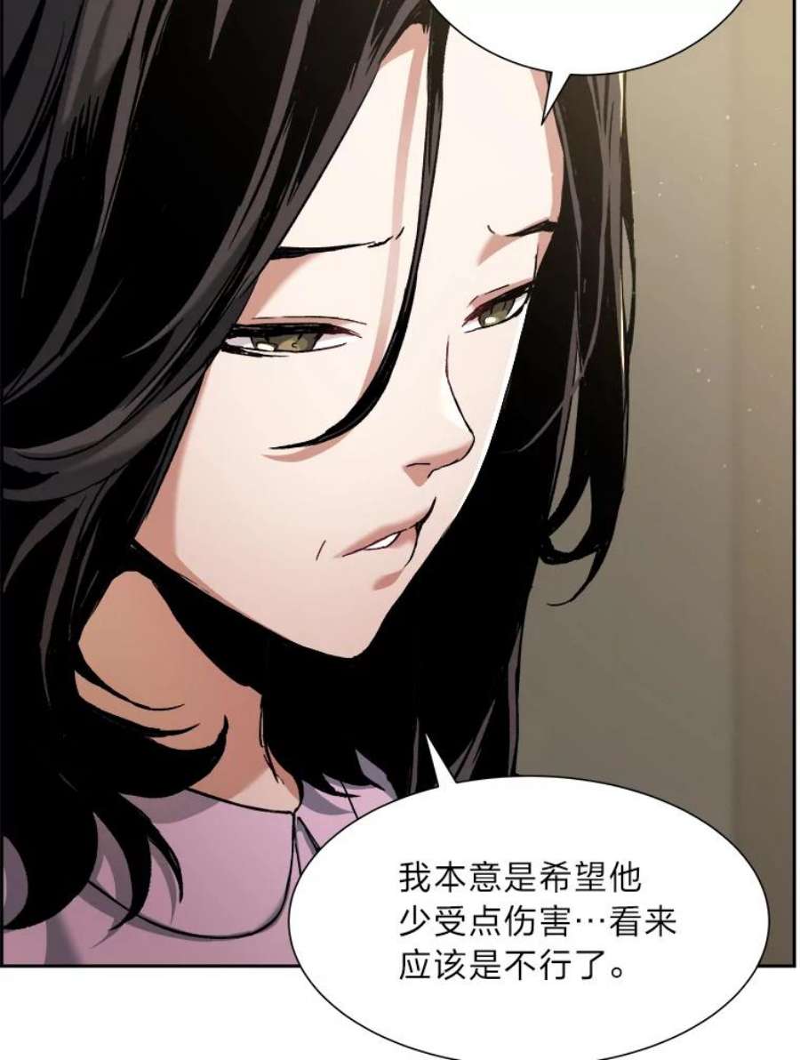 破碎圣座的回归结局漫画,24.九大名剑 62图