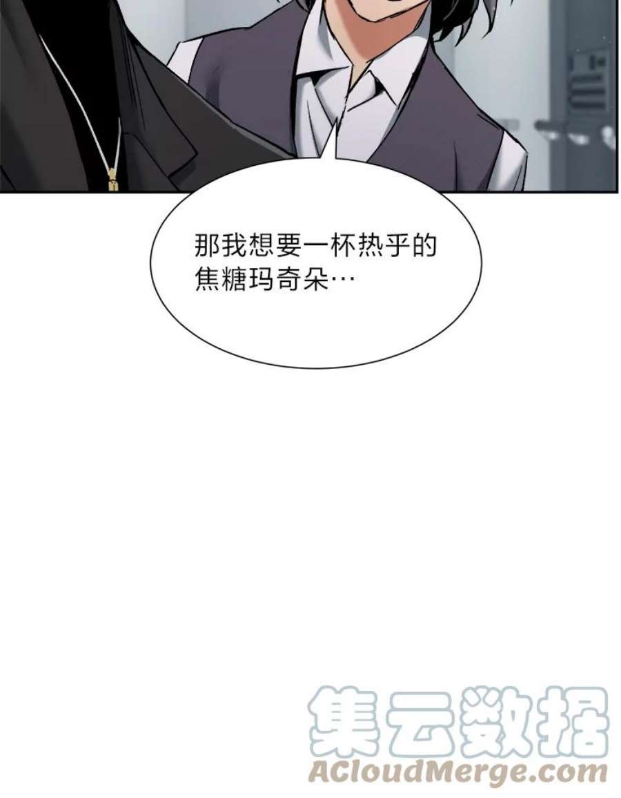 破碎圣座的回归结局漫画,24.九大名剑 73图