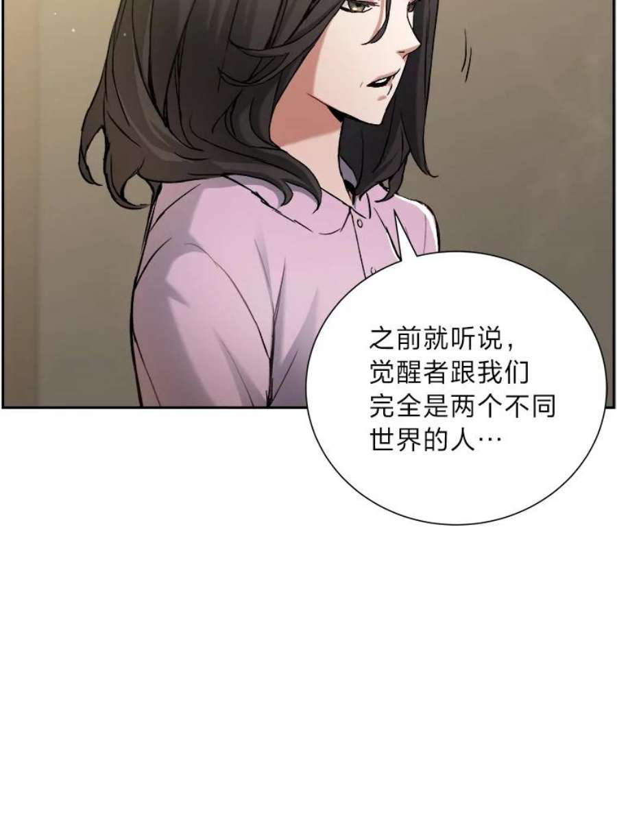 破碎圣座的回归结局漫画,24.九大名剑 59图